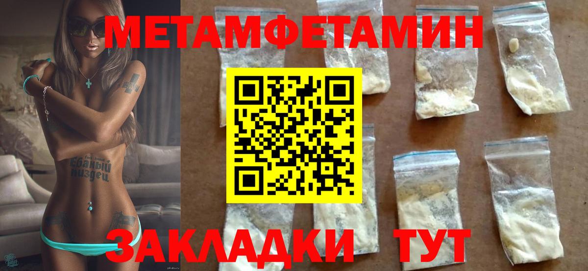 АМФЕТАМИН  АМФ VHQ  АМФ  Курск  Вход с VPN 