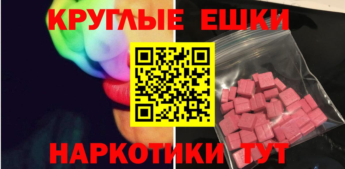 Экстази Punisher Курск