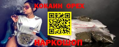 мдма Бузулук