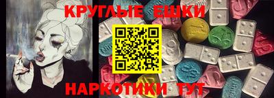 мдма Бузулук