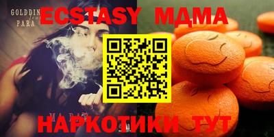 мяу мяу мука Бугуруслан