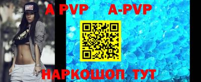 mdpv Будённовск