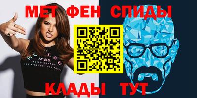 мдма Бузулук
