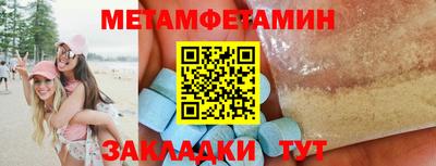 mdpv Будённовск
