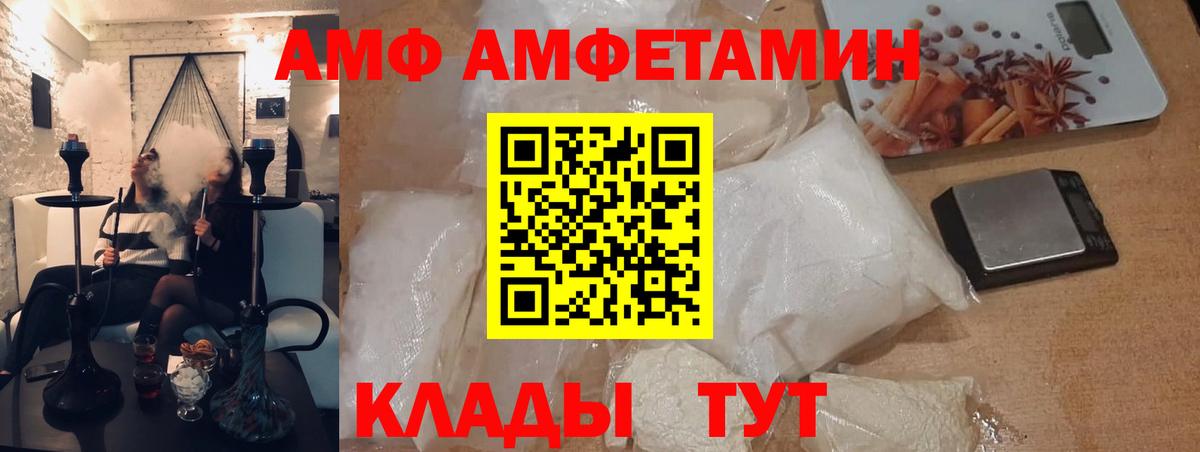 Первитин винт Курск