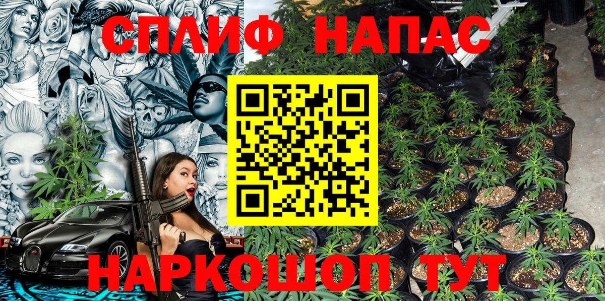 МАРИХУАНА OG Kush  Вход с VPN  Конопля OG Kush  Канабис ГИДРОПОН  Курск 